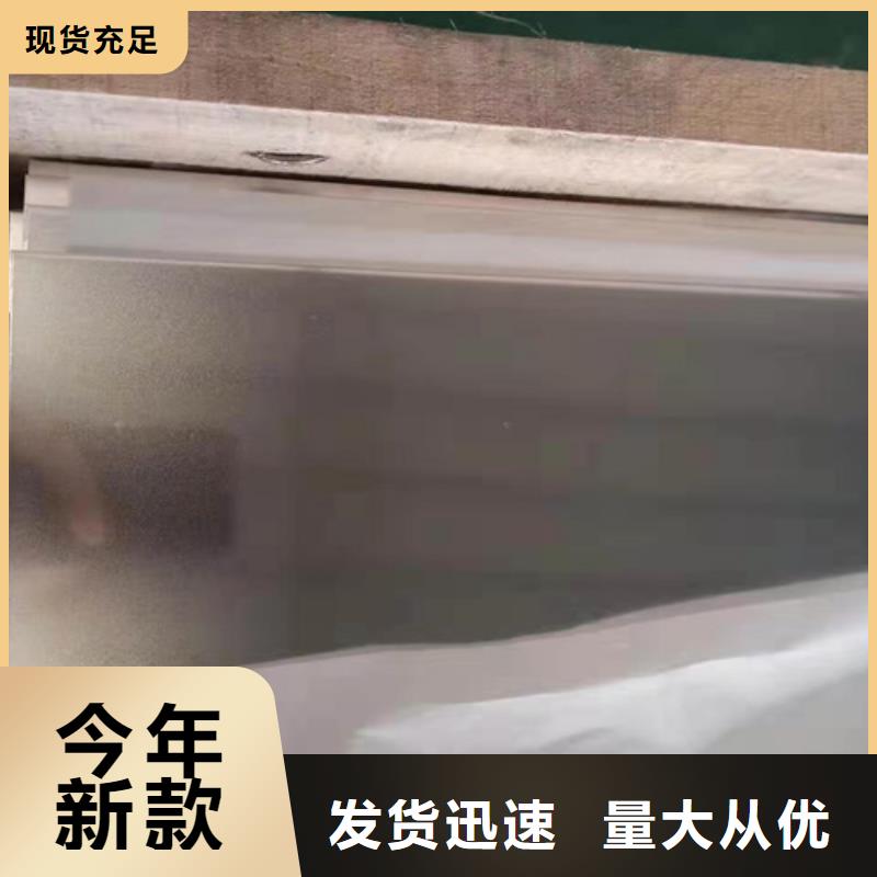 不锈钢彩板库存充足