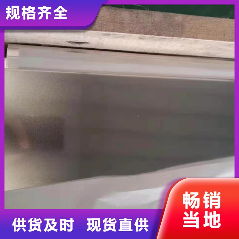 不锈钢彩板不锈钢天沟为您提供一站式采购服务