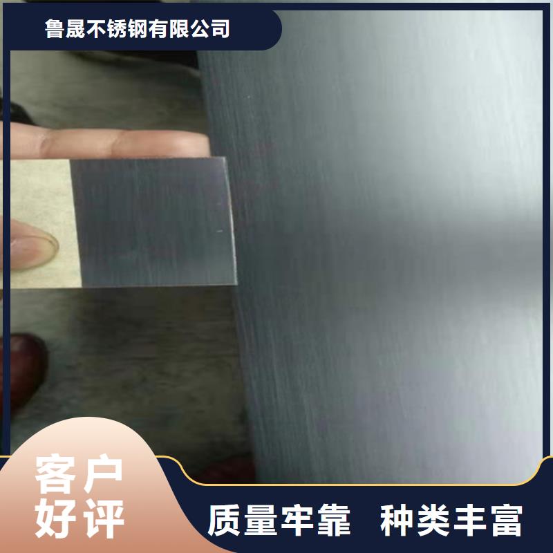 靠谱的不锈钢彩板在哪里