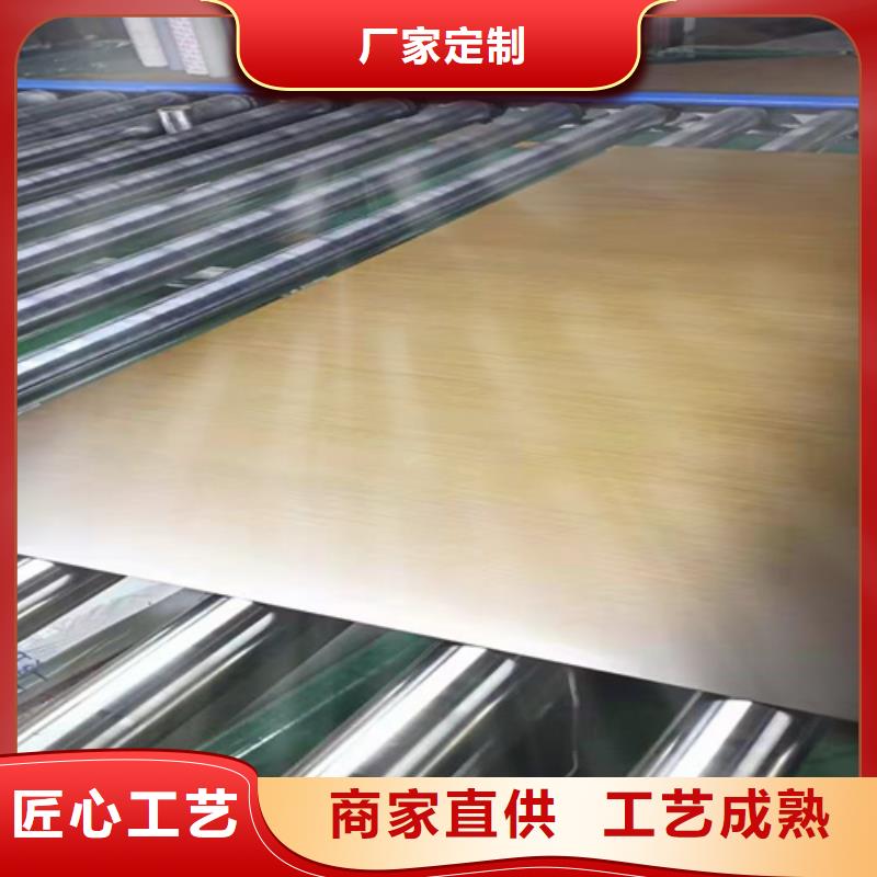 不锈钢彩板316L不锈钢板联系厂家