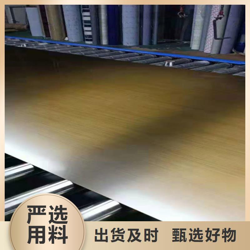 不锈钢彩板供应