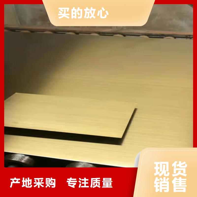 不锈钢彩板就是好