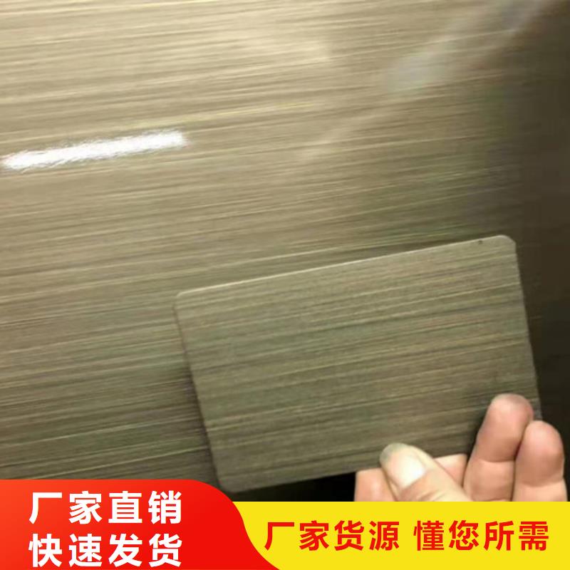 不锈钢彩卷厂家-只为制造精品
