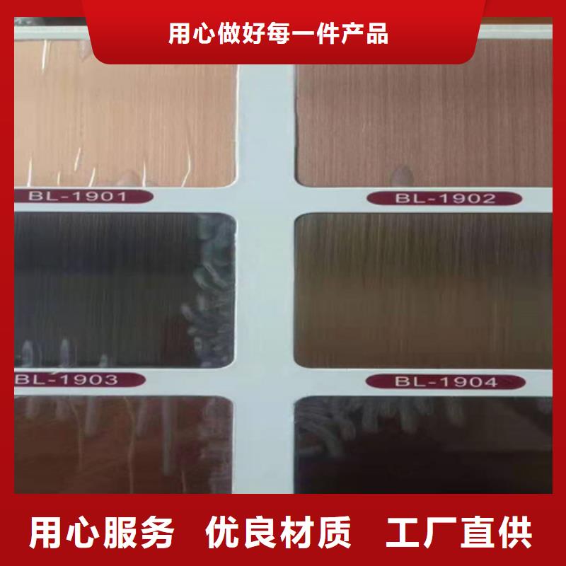 不锈钢彩板,不锈钢板核心技术