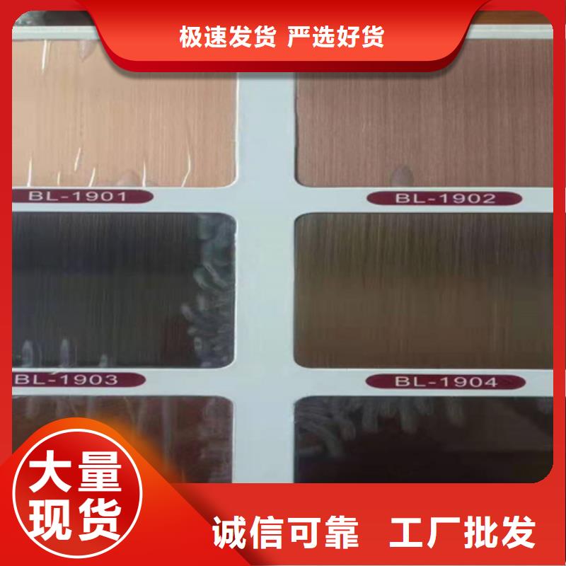 不锈钢彩板大型厂家直销