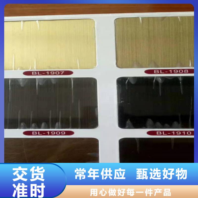 不锈钢彩板供应