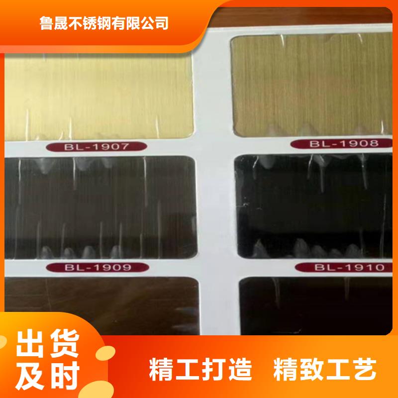 可定制的不锈钢彩卷生产厂家