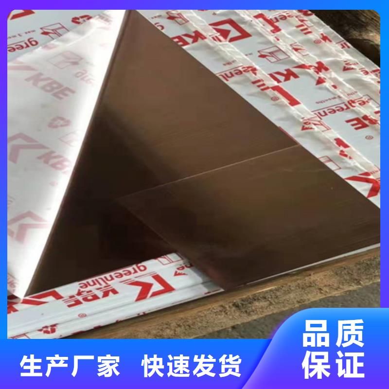质量优的不锈钢板供应商