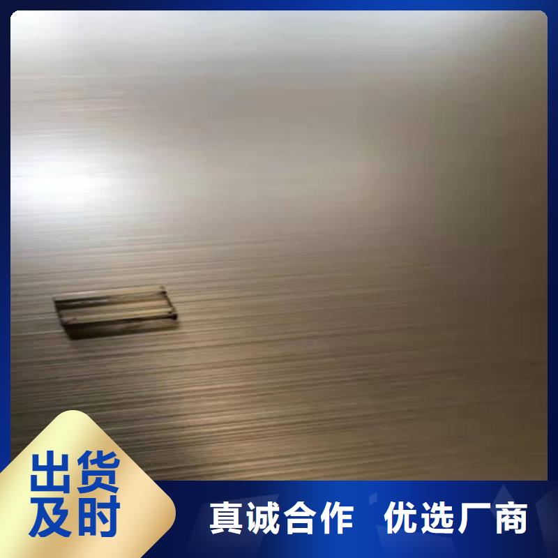 重信誉不锈钢供货商