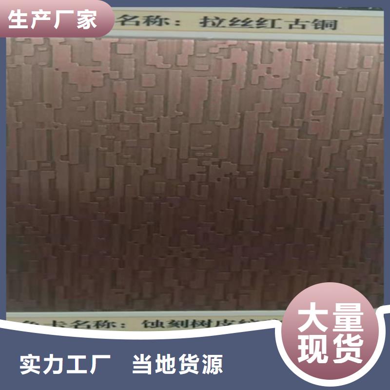 不锈钢彩板价格优势大