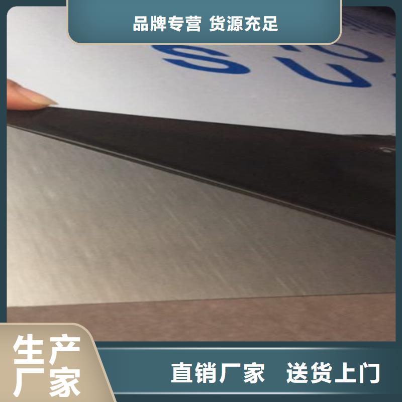 发货及时的不锈钢板生产厂家