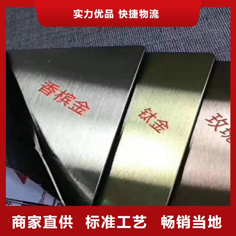 不锈钢彩卷厂家-只为制造精品