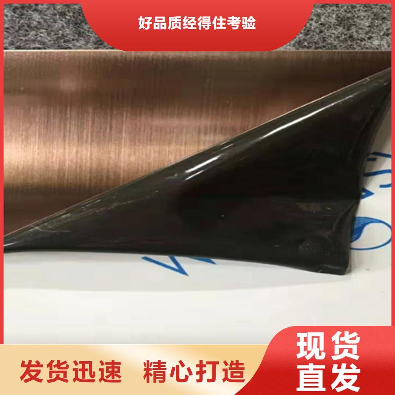 不锈钢彩板供应