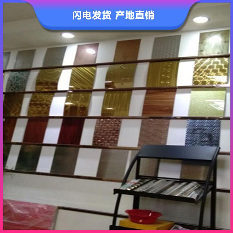 不锈钢彩板_按需定制