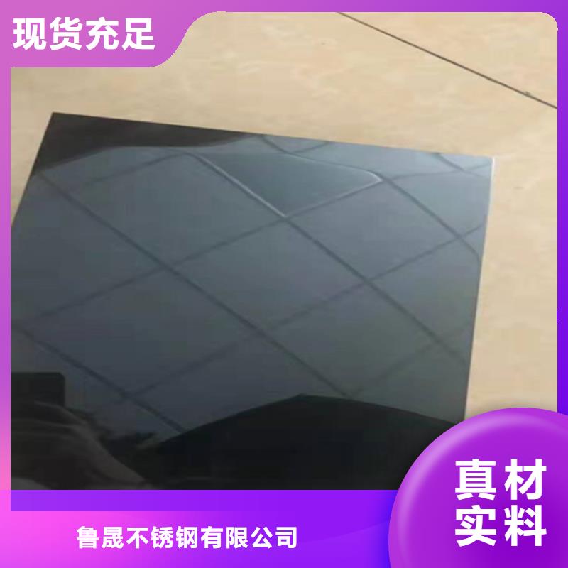 不锈钢彩板信誉为重