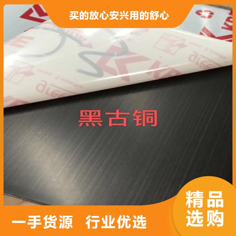 不锈钢彩板热卖中