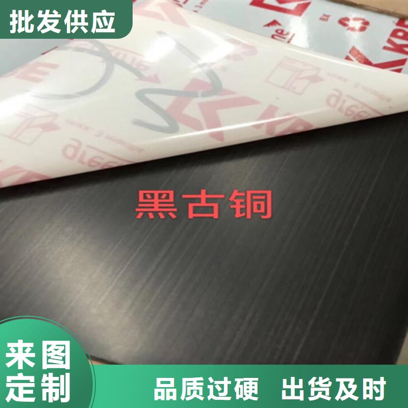 供应批发不锈钢彩板-价格优惠