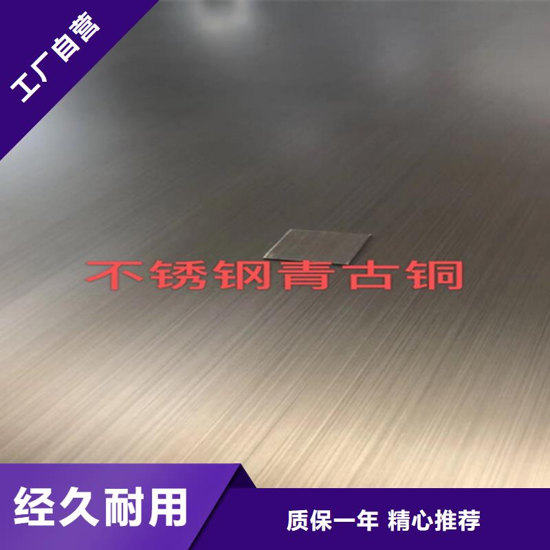 不锈钢彩管品牌企业
