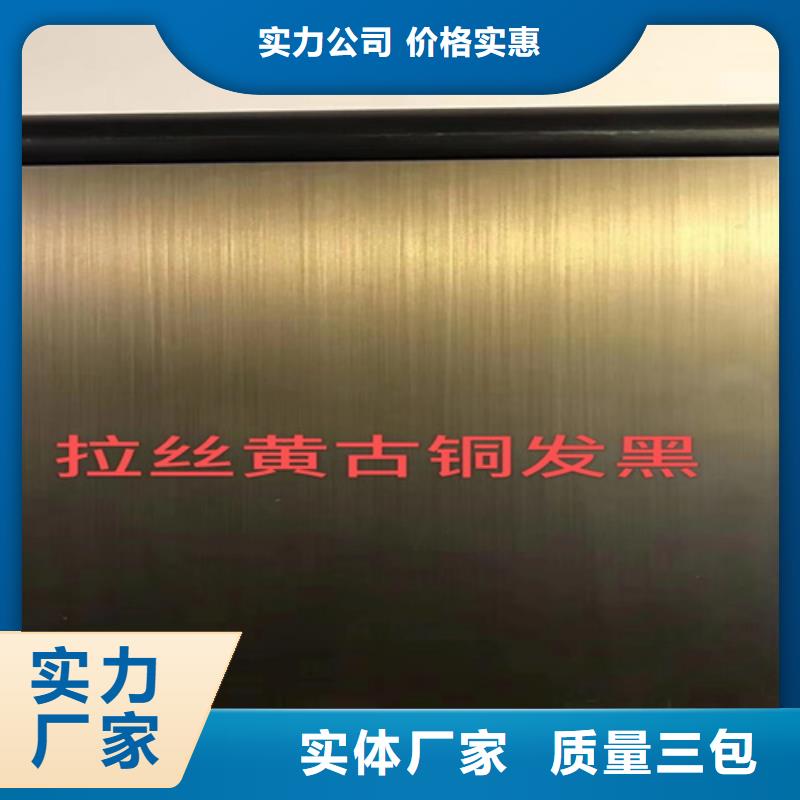 不锈钢彩板生产公司