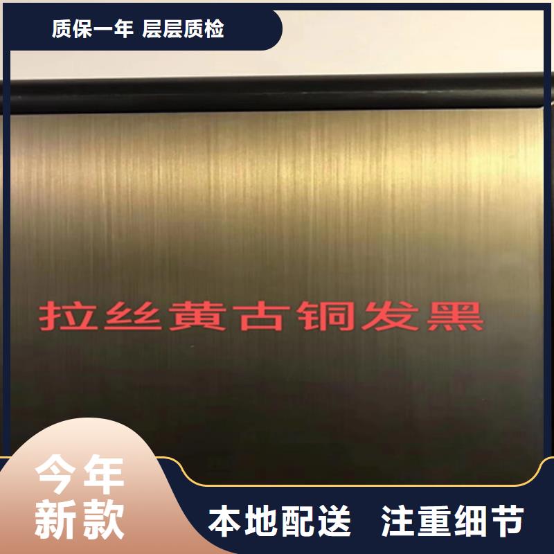 不锈钢彩板来电咨询