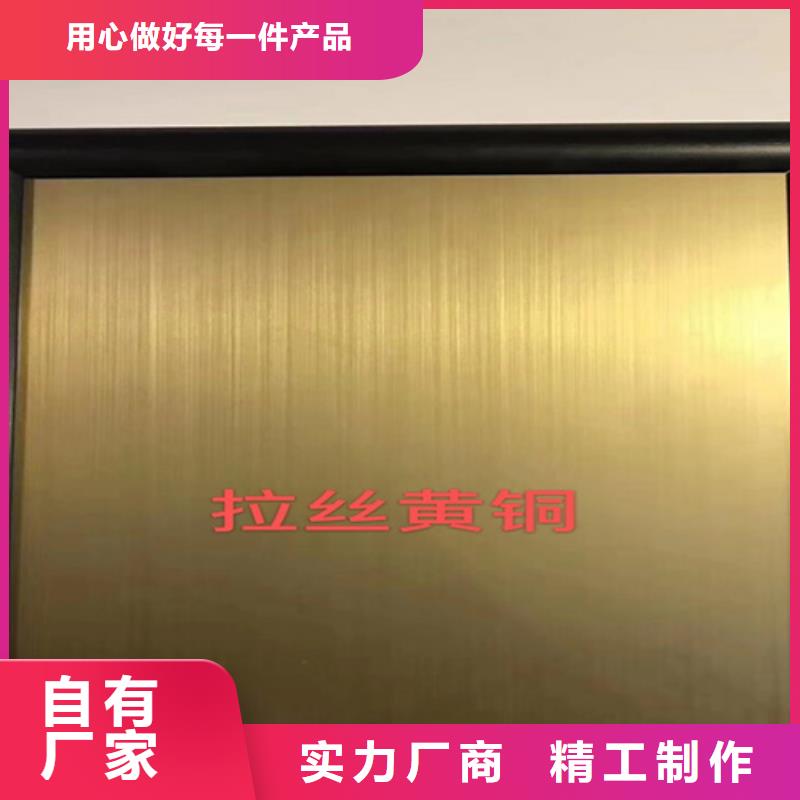 精选不锈钢板厂家