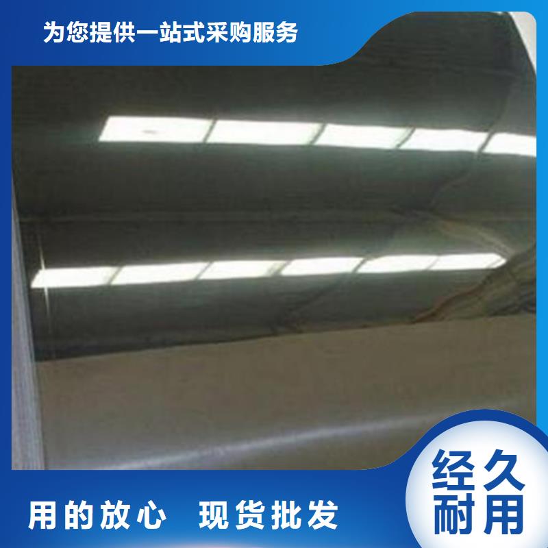 规格全的不锈钢现货厂家