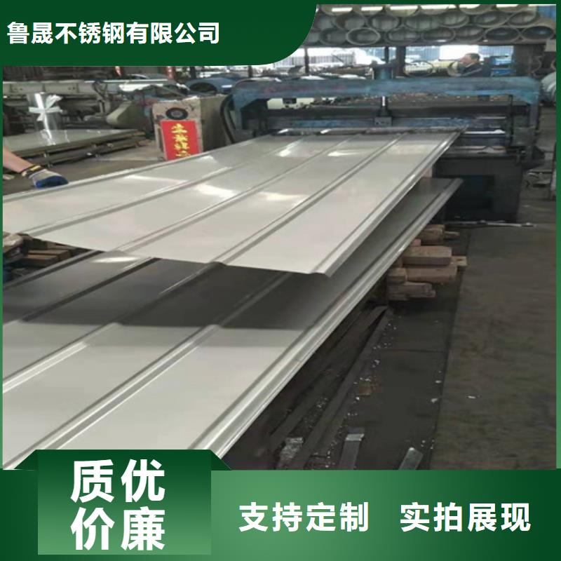 不锈钢波纹板品质可靠