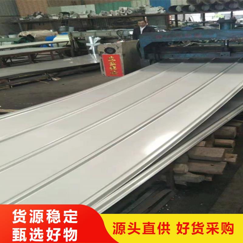 为您提供不锈钢瓦楞板厂家