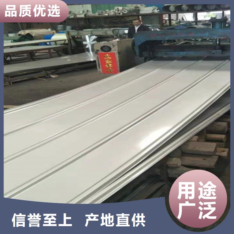 不锈钢瓦楞板生产厂家_规格齐全