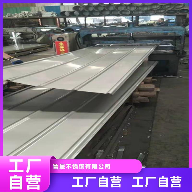 不锈钢瓦视频展示