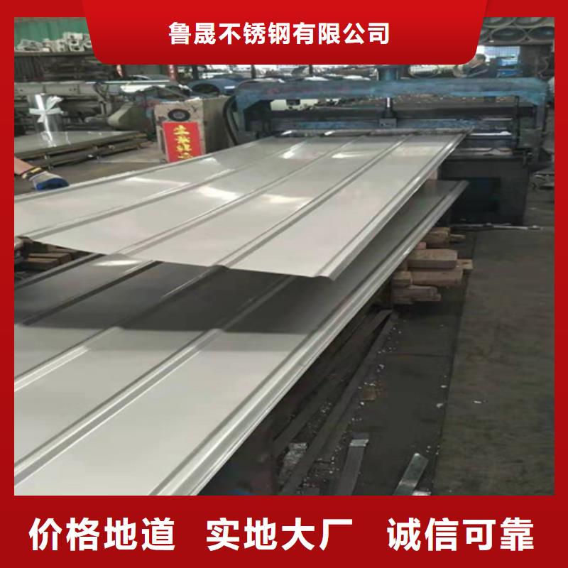 不锈钢瓦单价