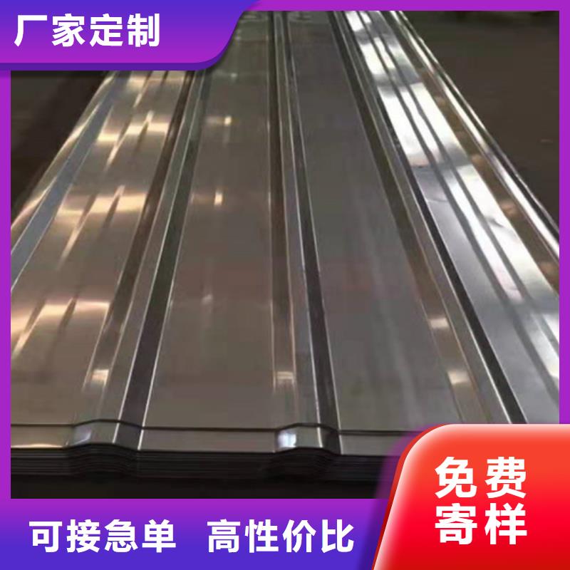 不锈钢瓦视频展示