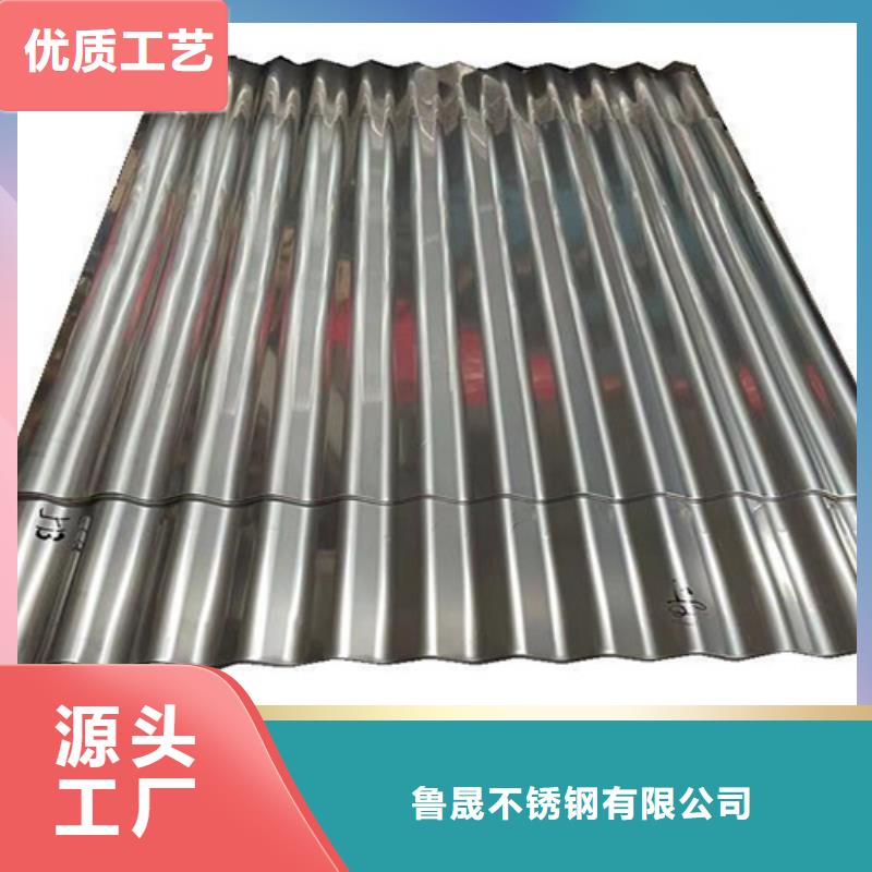 不锈钢瓦包邮现货直销