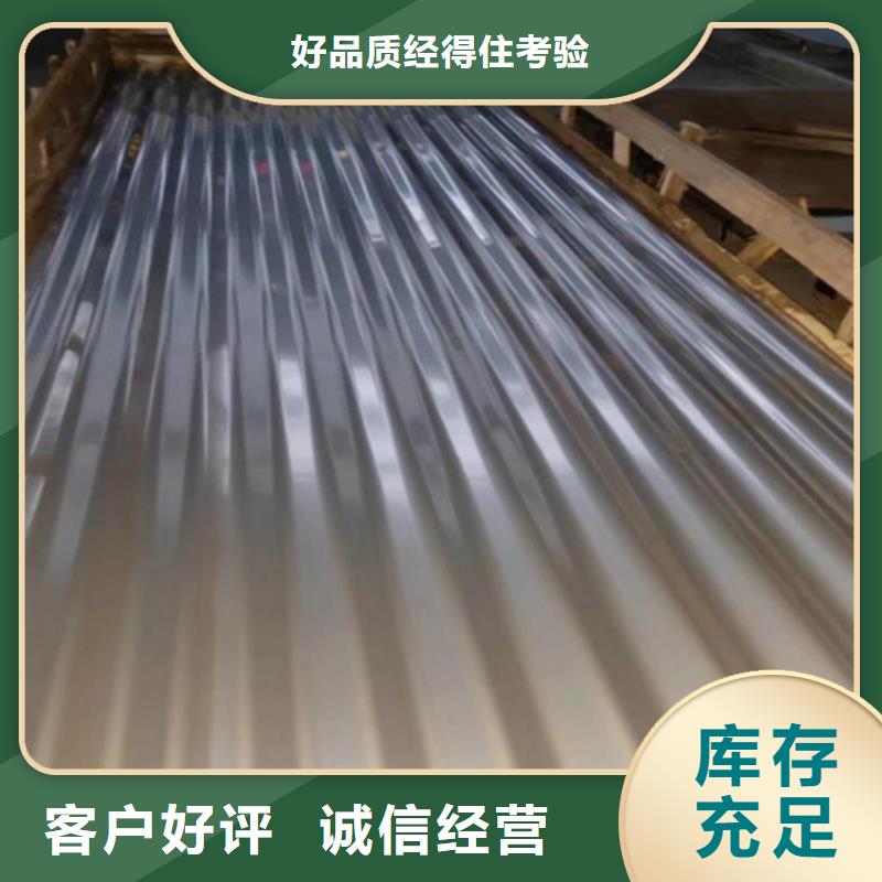 铝瓦保质保量