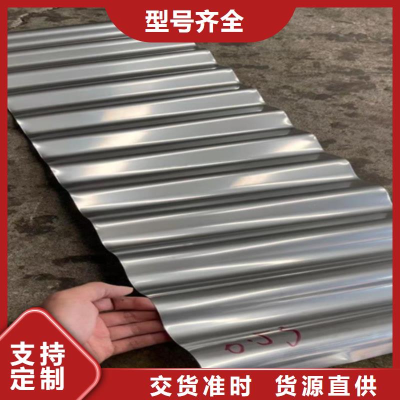 铝瓦厂家直售