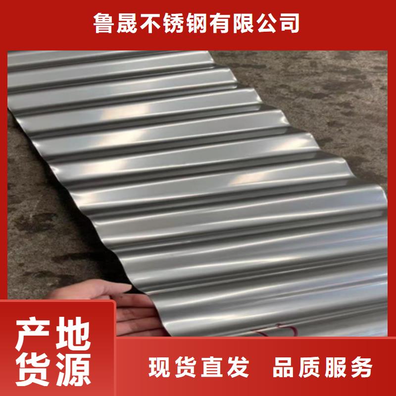 供应不锈钢瓦的公司