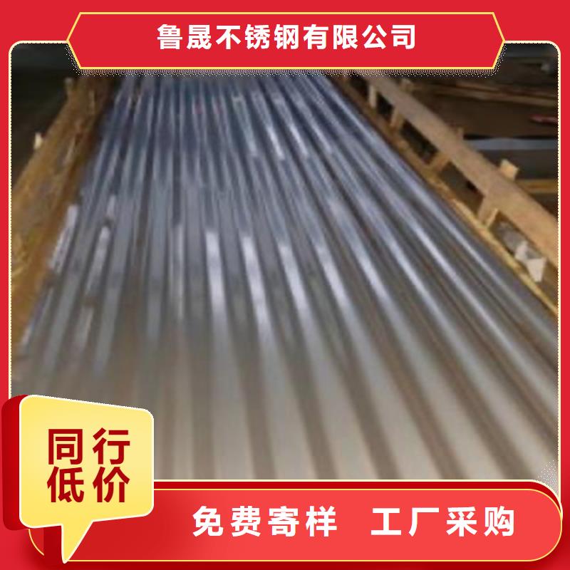 价格合理的不锈钢瓦批发商