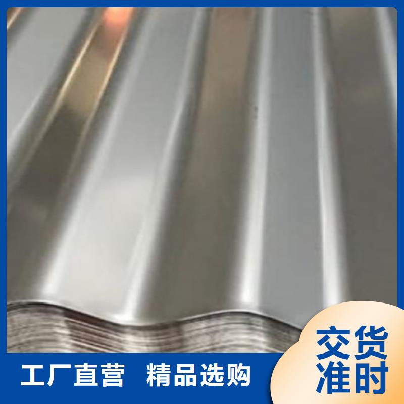 铝瓦保质保量
