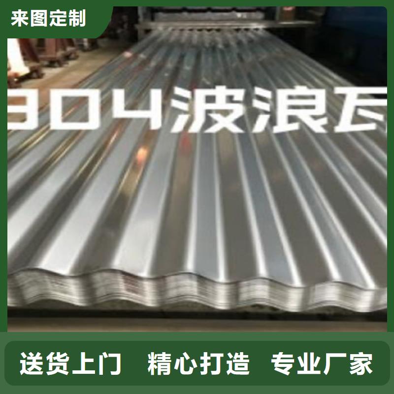 有实力的不锈钢瓦楞板厂家