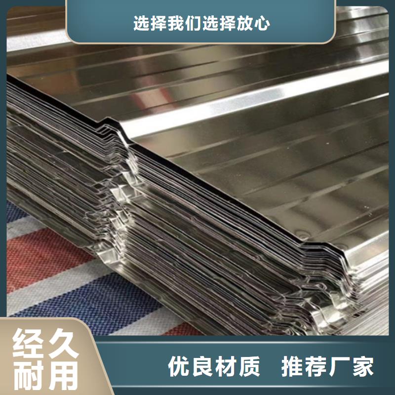 不锈钢瓦楞板厂家现货直销