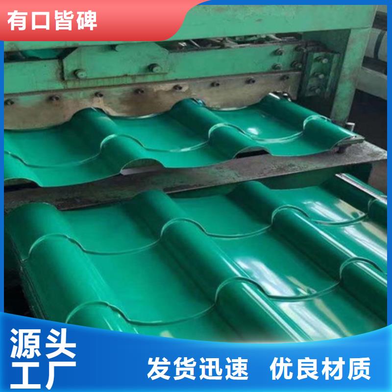 铝瓦保质保量