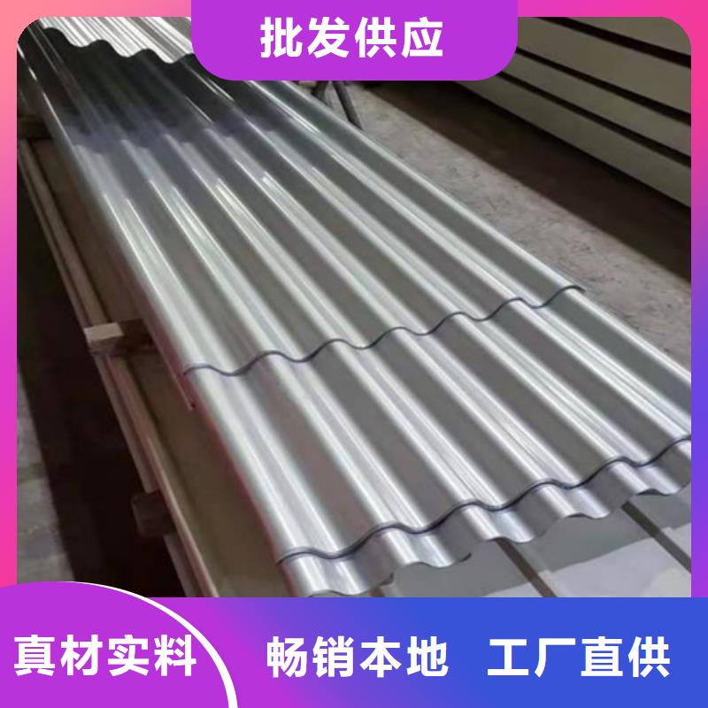 卖不锈钢瓦楞板的实力厂家