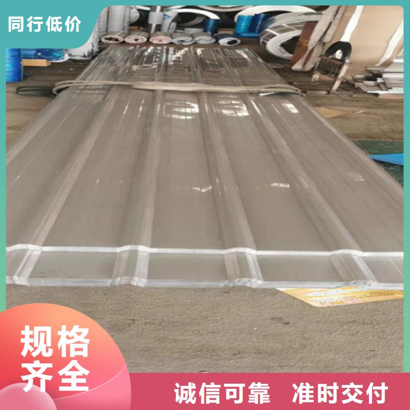 【 不锈钢瓦 【310S不锈钢花纹板】供您所需】