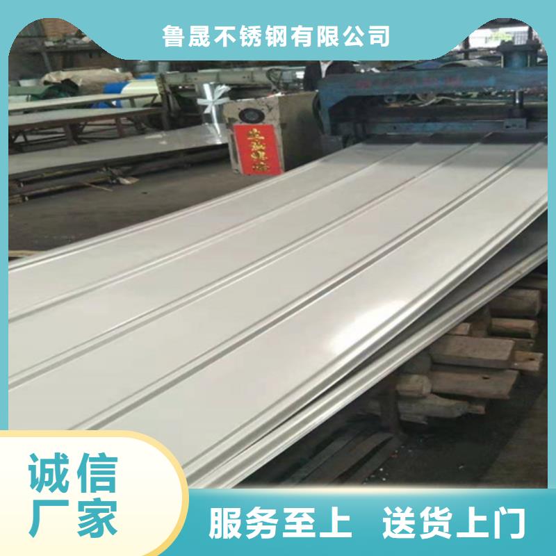 不锈钢瓦楞板批发优惠多