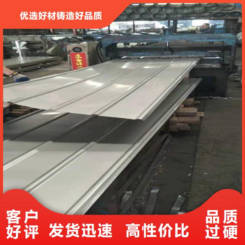 铝瓦公司