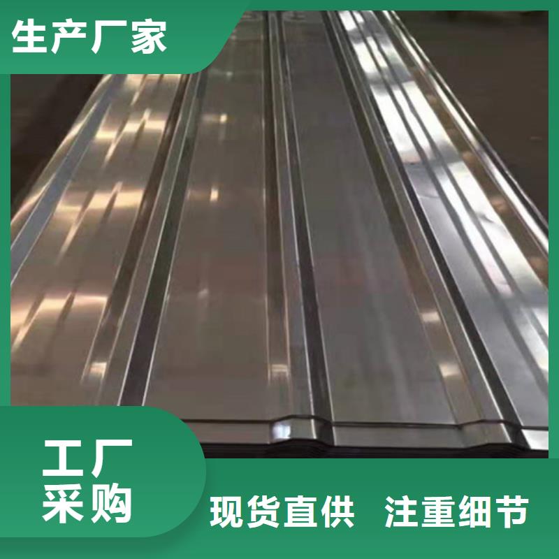 不锈钢瓦包邮现货直销