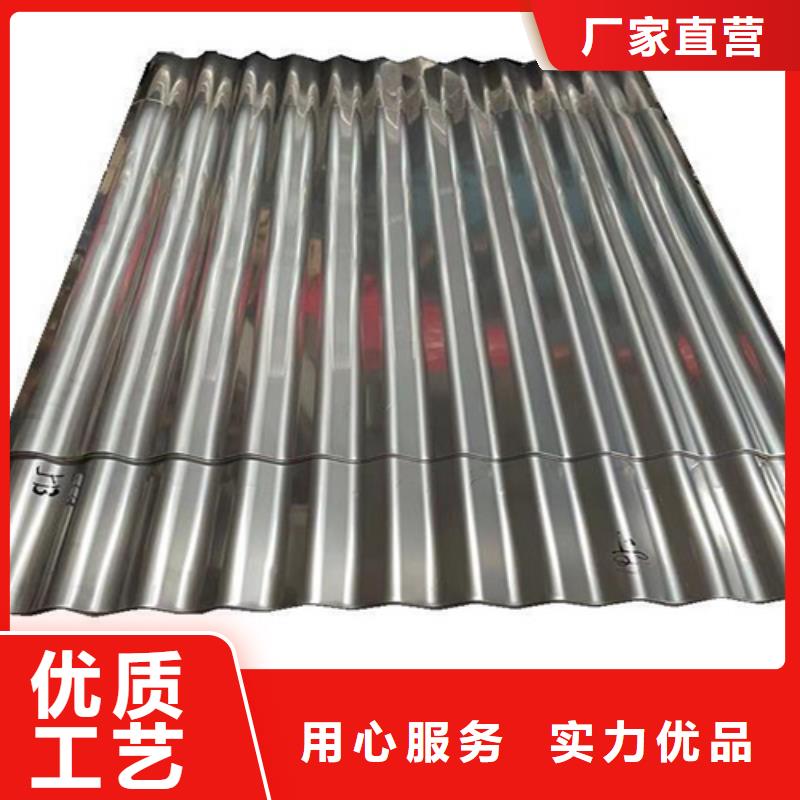 价格合理的不锈钢瓦生产厂家
