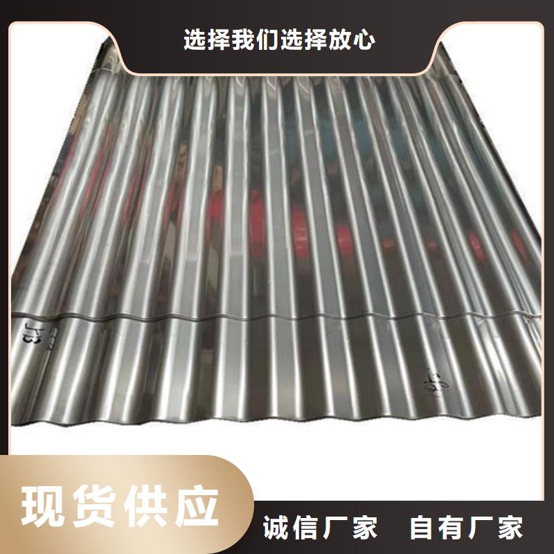 不锈钢厂家总部