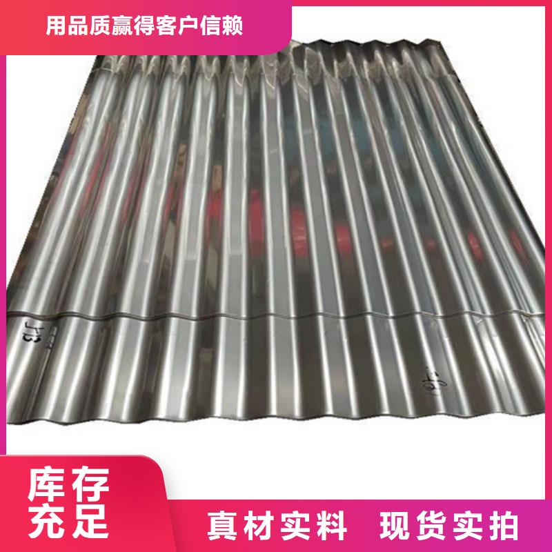 价格合理的不锈钢瓦楞板供应商