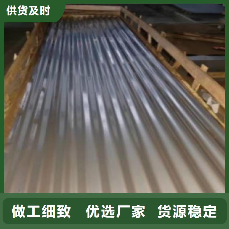 不锈钢瓦楞板-不锈钢瓦楞板品牌